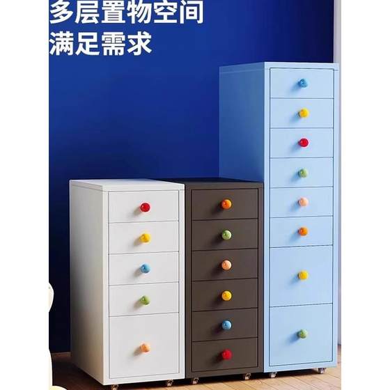 Huarong drawer storage cabinet Heilmer classification gap cabinet Wrought iron bedside cabinet 30cm storage cabinet table multi-layer bucket cabinet
Huarong drawer storage cabinet Heilmer classification gap cabinet Wrought iron bedside cabinet 30cm storage cabinet table multi-layer bucket cabinet