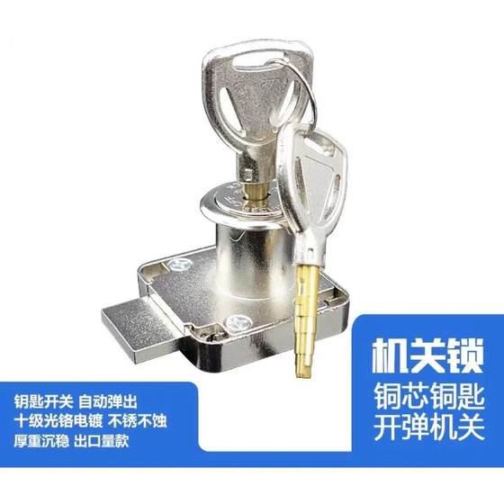 Shangmi same type hardware office desk lock cabinet machine lock household cabinet door drawer lock furniture hardware
Shangmi same type hardware office desk lock cabinet machine lock household cabinet door drawer lock furniture hardware