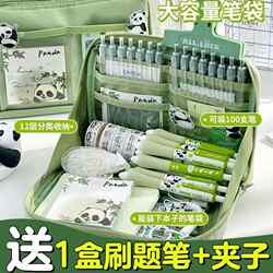 Super Stain-Resistant! 12-Layer Large-Capacity Pencil Case, Boys' Version, Stationery Box for Junior High School Students, Pencil Case for Girls, Student Stationery Bag, Black High-Value Pencil Case, 2025 New Model for Elementary School Students, Autumn and Winter Super Stain-Resistant! 12-Layer Large-Capacity Pencil Case, Boys' Version, Stationery Box for Junior High School Students, Pencil Case for Girls, Student Stationery Bag, Black High-Value Pencil Case, 2025 New Model for Elementary School Students, Autumn and Winter