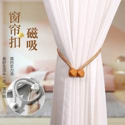 Manufacturer's Creative No-Drill Magic Cube Buckle Curtain Tiebacks Curtain Accessories and Materials Thick Manufacturer's Creative No-Drill Magic Cube Buckle Curtain Tiebacks Curtain Accessories and Materials Thick