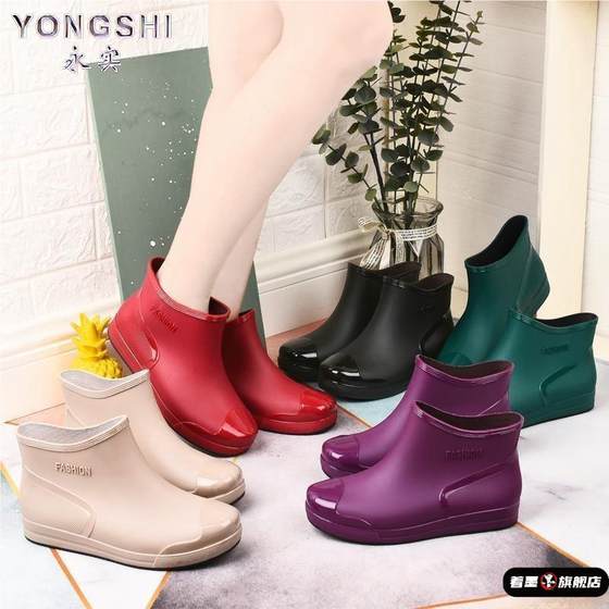 Rain -soy women's non -slip waterproof and wear -resistant new rain boots kitchen work rubber shoes fashion ladies adult short tube water shoes
Rain -soy women's non -slip waterproof and wear -resistant new rain boots kitchen work rubber shoes fashion ladies adult short tube water shoes