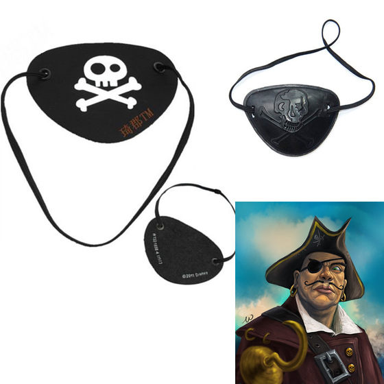 Halloween mask Pirate eye mask imitation cowhide eye mask one -eyed dragon eye mask pirate eye mask Halloween mask Pirate eye mask imitation cowhide eye mask one -eyed dragon eye mask pirate eye mask