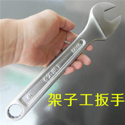 Dong Gong Frame Worker Special Wrench 22mm Dead Wrench Studio Frame Wrench 19-22 Open Wrench  Dong Gong Frame Worker Special Wrench 22mm Dead Wrench Studio Frame Wrench 19-22 Open Wrench