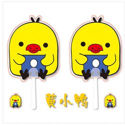 Fan customization, custom advertising fan, gift PP fan customization, custom cartoon fan, plastic fan, custom printing logo Fan customization, custom advertising fan, gift PP fan customization, custom cartoon fan, plastic fan, custom printing logo