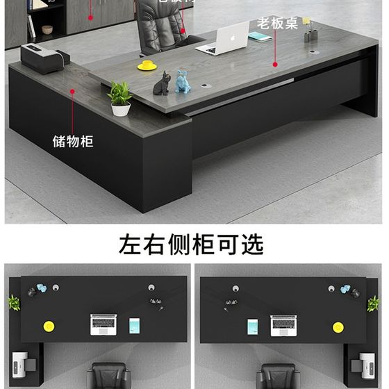 Office desk modern simple office furniture table chair combination manager president single table large desk boss table table
Office desk modern simple office furniture table chair combination manager president single table large desk boss table table