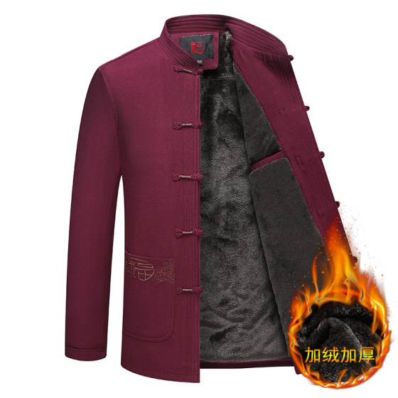 Spring and Autumn Tang suit men's jacket middle-aged and elderly dad wear Chinese style old man clothes father jacket top grandfather
Spring and Autumn Tang suit men's jacket middle-aged and elderly dad wear Chinese style old man clothes father jacket top grandfather