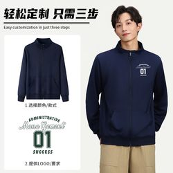 Stand collar zipper sweatshirt work clothes custom thickened catering advertising couple cultural shirt class uniform jacket printed logo Stand collar zipper sweatshirt work clothes custom thickened catering advertising couple cultural shirt class uniform jacket printed logo