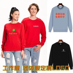 Customized autumn and winter pure cotton velvet hooded sweatshirt barbecue milk tea shop hairdressing workwear cleaning housekeeping jacket printed with LOGO Customized autumn and winter pure cotton velvet hooded sweatshirt barbecue milk tea shop hairdressing workwear cleaning housekeeping jacket printed with LOGO