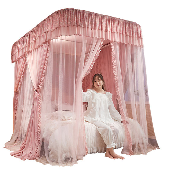 New U-shaped guide rail mosquito net dustproof three-door double-layer floor-standing princess-style sunshade household bold bracket encryption
New U-shaped guide rail mosquito net dustproof three-door double-layer floor-standing princess-style sunshade household bold bracket encryption