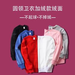 Black sweatshirt solid color round neck men's clothing custom printed logo catering work clothes long sleeve diy customized top Black sweatshirt solid color round neck men's clothing custom printed logo catering work clothes long sleeve diy customized top