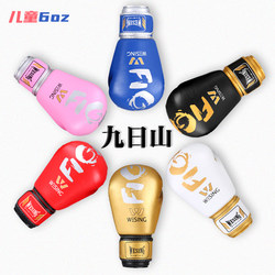 Jiurishan Children's W-Shaped Boxing Gloves, Boxing and Sparring Gloves, Training Gloves for Men and Women, Punching Bag, Muay Thai, Fighting, Combat Jiurishan Children's W-Shaped Boxing Gloves, Boxing and Sparring Gloves, Training Gloves for Men and Women, Punching Bag, Muay Thai, Fighting, Combat