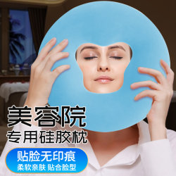 Beauty Salon Silicone Pillow Beauty U-shaped Face Pillow Face Mat Massage Bed spa Seamless Non Slip Massage Pillow Beauty Salon Silicone Pillow Beauty U-shaped Face Pillow Face Mat Massage Bed spa Seamless Non Slip Massage Pillow