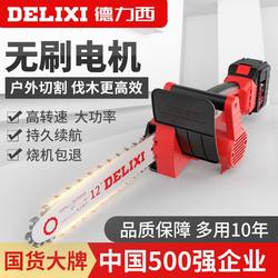 Lithium Electric Chainsaw for Logging, Small Handheld Saw for Home Use, Outdoor Cutting Saw, Tree Cutting Tool, Chain Saw, Electric Chain Saw Lithium Electric Chainsaw for Logging, Small Handheld Saw for Home Use, Outdoor Cutting Saw, Tree Cutting Tool, Chain Saw, Electric Chain Saw