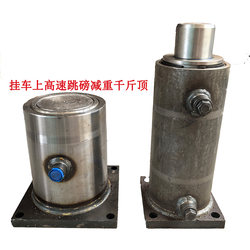 Special 0kg Top-Rated Unidirectional Hydraulic Cylinder for Trailer Weight Reduction When Traveling on the Highway, Used for Weighing Trailers Special 0kg Top-Rated Unidirectional Hydraulic Cylinder for Trailer Weight Reduction When Traveling on the Highway, Used for Weighing Trailers