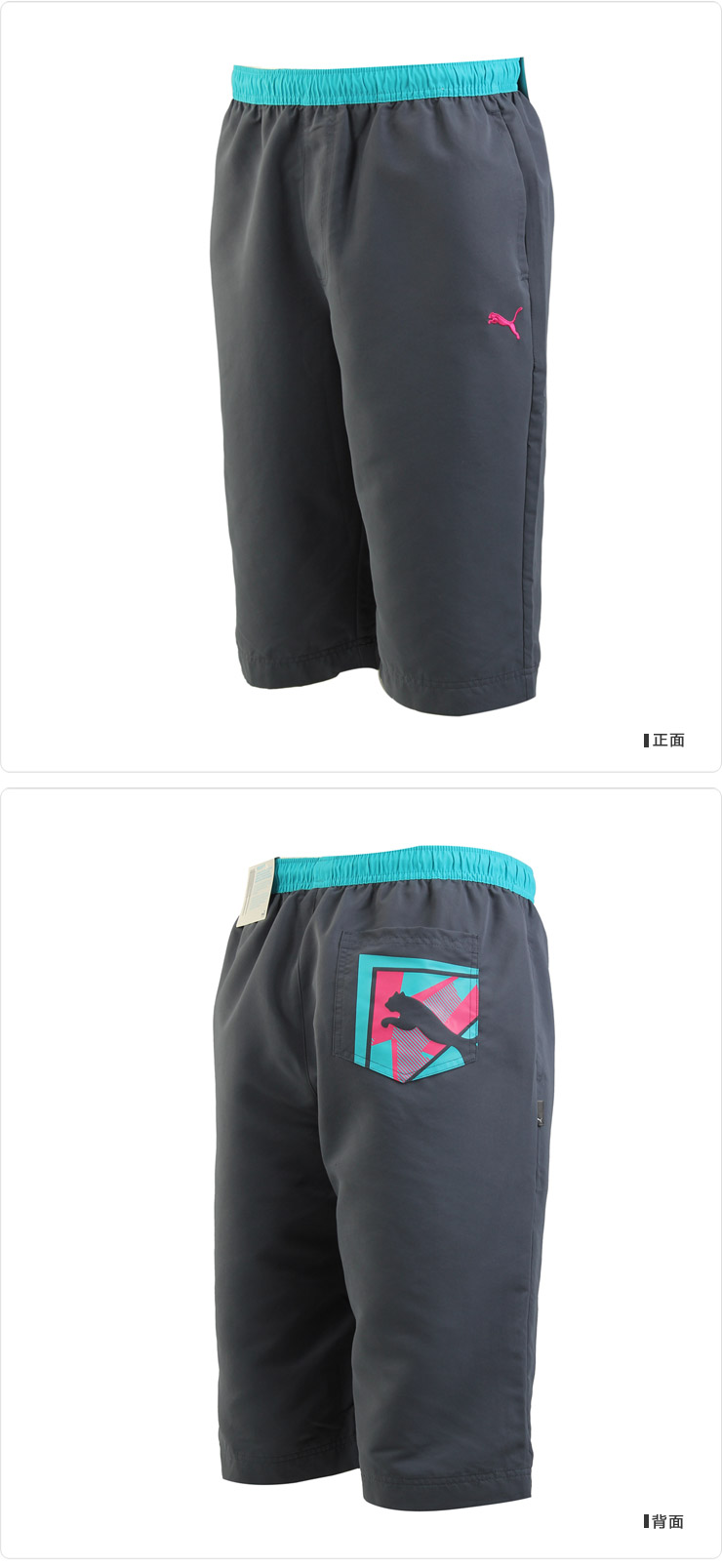 Спортивные шорты Puma 2014 828183 Спортивные шорты Puma 2014 828183