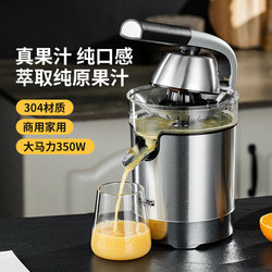 Commercial Orange Juicer, Electric Juicer, Suitable for Stalls, for Squeezing Orange, Pomegranate, Lemon, Grapefruit Juice, Home Use, Freshly Squeezed Orange Juice Commercial Orange Juicer, Electric Juicer, Suitable for Stalls, for Squeezing Orange, Pomegranate, Lemon, Grapefruit Juice, Home Use, Freshly Squeezed Orange Juice