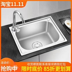 Stainless Steel Single Bowl Integrated Thickened Deep Sink Brushed Dishwashing Basin Undermount Sink Set Stainless Steel Single Bowl Integrated Thickened Deep Sink Brushed Dishwashing Basin Undermount Sink Set