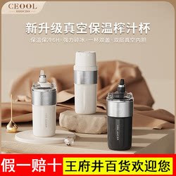 President Lady's Juicer Is a Convenient, Small-Sized Fruit Juicer That Can Make Juice from Fruits and Vegetables with Multiple Functions, a Small Electric Juicer Cup President Lady's Juicer Is a Convenient, Small-Sized Fruit Juicer That Can Make Juice from Fruits and Vegetables with Multiple Functions, a Small Electric Juicer Cup
