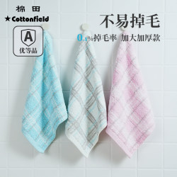 Cotton Field All-Cotton Square Towel, Pure Cotton Hand Towel, Household Absorbent Towel for Men and Women, Couple's Face Wash and Hand Wipe, Soft Small Handkerchief Cotton Field All-Cotton Square Towel, Pure Cotton Hand Towel, Household Absorbent Towel for Men and Women, Couple's Face Wash and Hand Wipe, Soft Small Handkerchief