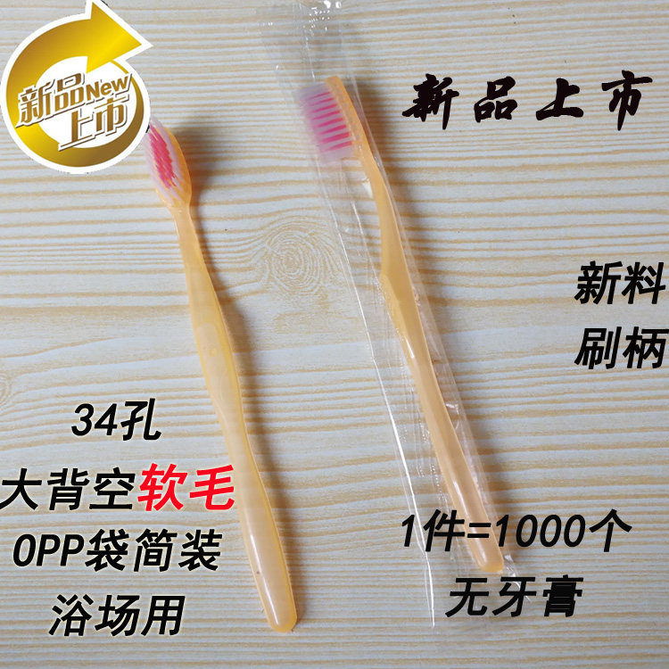 일회용 칫솔, 부드러운 강모, 목욕탕, 클럽욕실, 미용실, 목욕칫솔, 호텔 일회용 세면도구 -