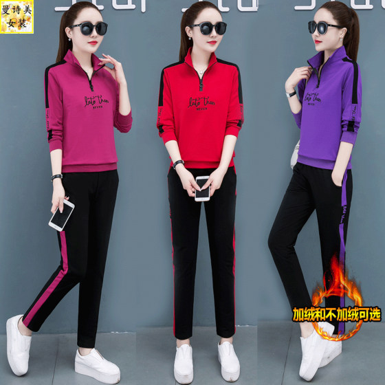 Dancing sportswear suit for women in spring, autumn and winter 2025 new style plush square dance clothing sweatshirt casual two-piece set
Dancing sportswear suit for women in spring, autumn and winter 2025 new style plush square dance clothing sweatshirt casual two-piece set