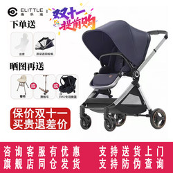 Elittle Emu Baby Stroller, High-View, Lightweight, One-Button Foldable, Can Sit and Lie Down, Two-Way Umbrella Stroller Elittle Emu Baby Stroller, High-View, Lightweight, One-Button Foldable, Can Sit and Lie Down, Two-Way Umbrella Stroller