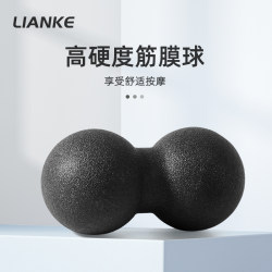 Epp High-Hardness Peanut Ball Yoga Fascia Ball Transmembrane Massage Ball Indoor Fitness Ball Muscle Relaxation Ball Epp High-Hardness Peanut Ball Yoga Fascia Ball Transmembrane Massage Ball Indoor Fitness Ball Muscle Relaxation Ball