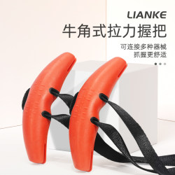 Horn Handle Fitness Training Rowing Back Exercise Equipment Pull-Up High Pull-Down Curved Grip Accessories for Men and Women Horn Handle Fitness Training Rowing Back Exercise Equipment Pull-Up High Pull-Down Curved Grip Accessories for Men and Women