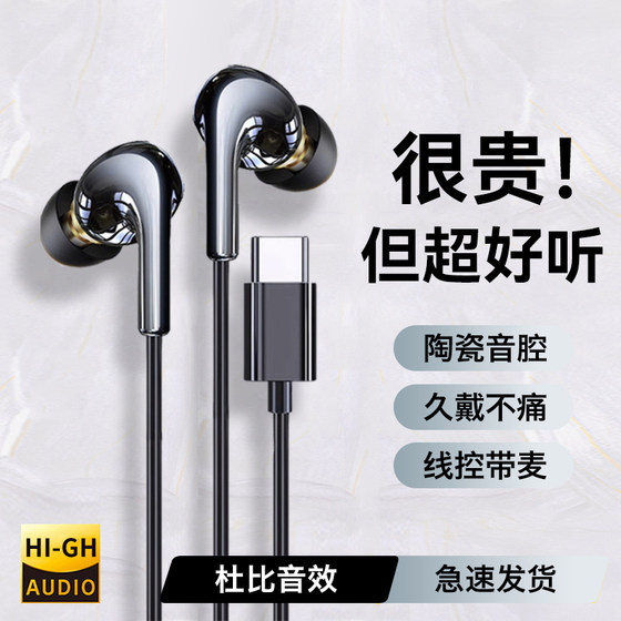 Applicable to OnePlus headphones wired 13t in-ear 12 mobile phone ace3 dedicated 11 gaming ace2 in-ear ace5 new model
Applicable to OnePlus headphones wired 13t in-ear 12 mobile phone ace3 dedicated 11 gaming ace2 in-ear ace5 new model