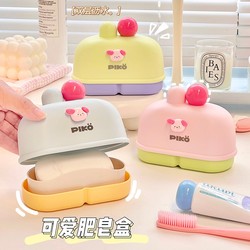 Macaron Color-Blocked Soap Dish, Cute Desktop Soap Storage Box, Bathroom Household Toilet Shower Drainable for Women Macaron Color-Blocked Soap Dish, Cute Desktop Soap Storage Box, Bathroom Household Toilet Shower Drainable for Women
