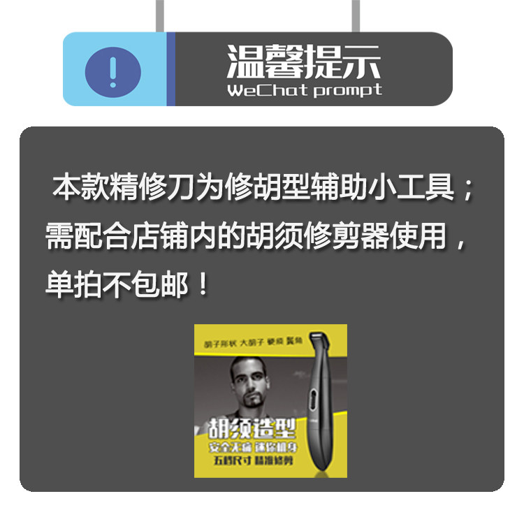 (마무리 칼) 남성용 수염 스타일러 트리머 구레나룻 수동 수염 트리머 도구 눈썹 트리머 면도기 -