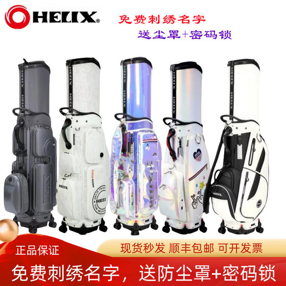 Helex Helix Golf Back Golf Male Women's Air Consignment Backpack
Helex Helix Golf Back Golf Male Women's Air Consignment Backpack