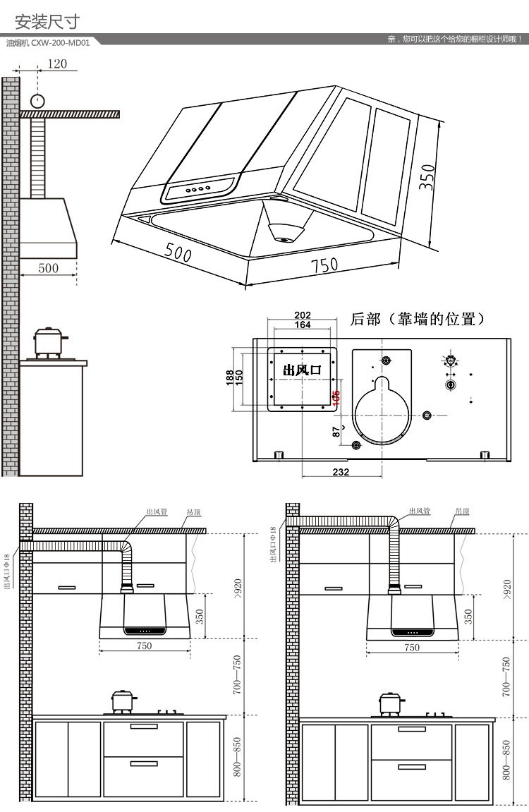中式油烟机安装效果图_中式油烟机安装_油烟过滤器怎么安装