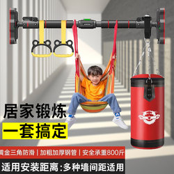 Horizontal bar indoor For Home pull-up device kids lifting ring sports hole-free door single-pole home fitness equipment Horizontal bar indoor For Home pull-up device kids lifting ring sports hole-free door single-pole home fitness equipment
