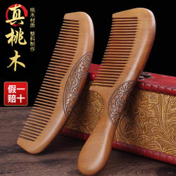 Natural Peach Wood Comb for Women, Long Hair, Genuine Massage Comb, Sandalwood, Home Use, Hair Care, Anti-Static Natural Peach Wood Comb for Women, Long Hair, Genuine Massage Comb, Sandalwood, Home Use, Hair Care, Anti-Static