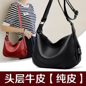 First layer cowhide bag women's 2025 new crossbody bag women's genuine leather large capacity middle-aged mother shoulder bag 
First layer cowhide bag women's 2025 new crossbody bag women's genuine leather large capacity middle-aged mother shoulder bag