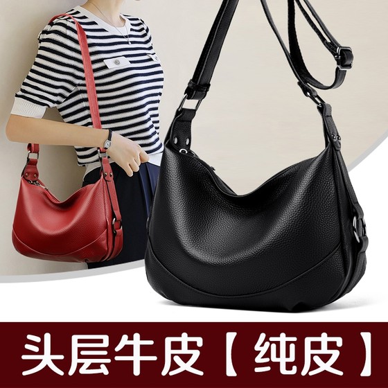 First layer cowhide bag women's 2025 new crossbody bag women's genuine leather large capacity middle-aged mother shoulder bag 
First layer cowhide bag women's 2025 new crossbody bag women's genuine leather large capacity middle-aged mother shoulder bag