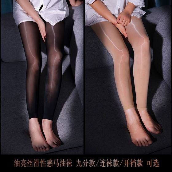 Men and women same style, shiny nine-part stockings, ultra-thin mask, light legs, oily and high elastic silky leggings
Men and women same style, shiny nine-part stockings, ultra-thin mask, light legs, oily and high elastic silky leggings
