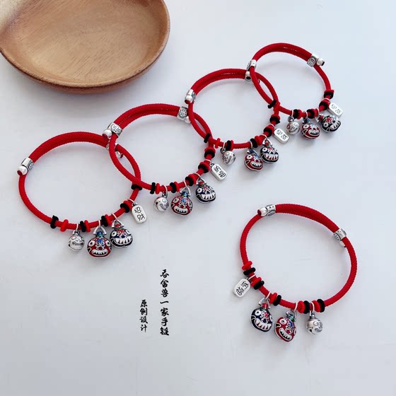 Popular silver gold swallowing beast family red rope bracelet hand-woven couple bracelet men and women's zodiac year gift
Popular silver gold swallowing beast family red rope bracelet hand-woven couple bracelet men and women's zodiac year gift