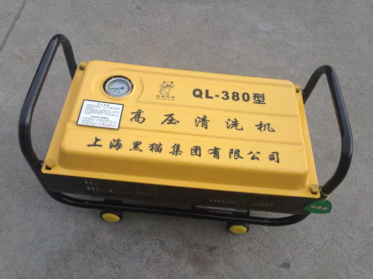 [汽车器] 上海黑猫家用汽车洗车器380自吸高压清洗机洗车机打药机电动