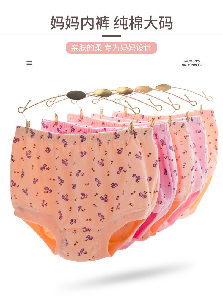 Calzoncillos de Algodón Bejirog para Mujer Cintura Alta, Talla