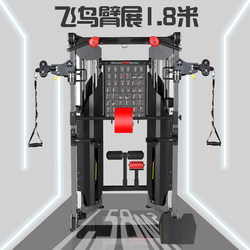 Multi-Functional Large and Small Bird Cage Smith Machine Comprehensive Training Fitness Equipment for Home, Indoor Sports, and Commercial Use Multi-Functional Large and Small Bird Cage Smith Machine Comprehensive Training Fitness Equipment for Home, Indoor Sports, and Commercial Use