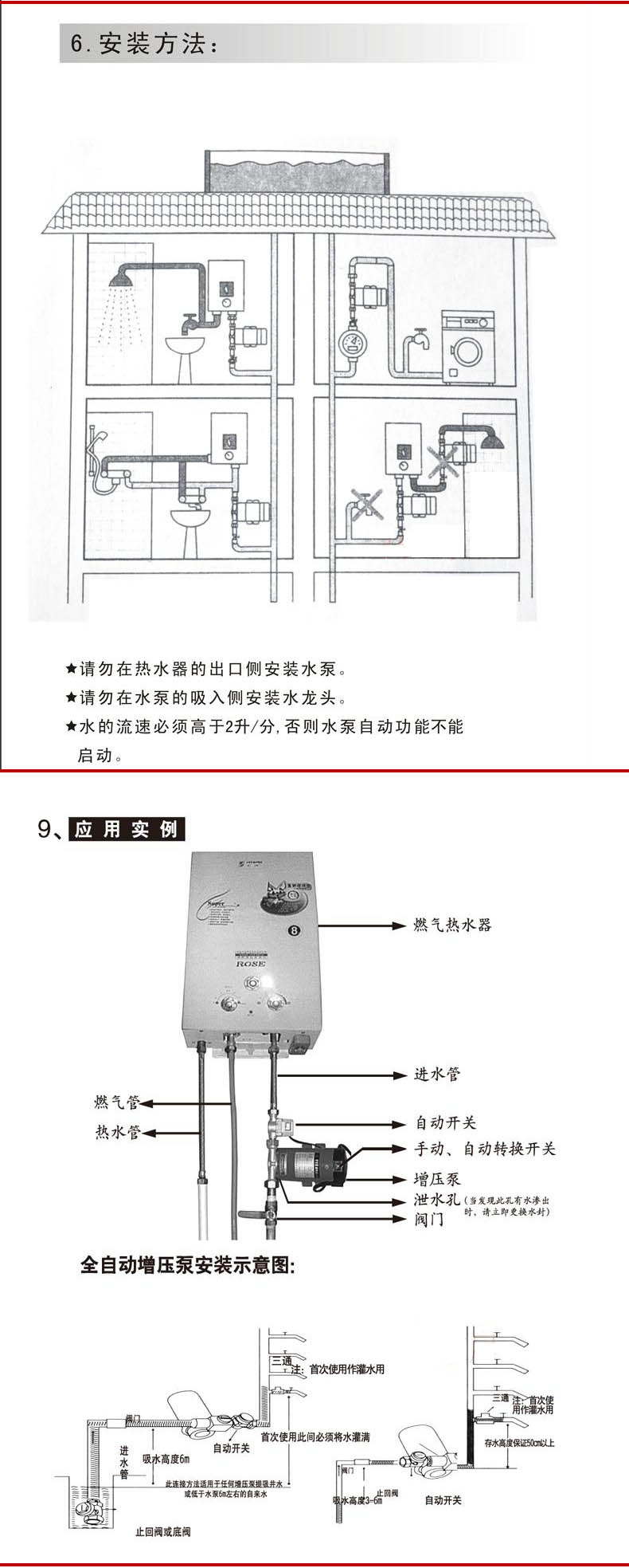 天猫家用全自动太阳能燃气热水器增压泵静音水泵自来水管道循环泵