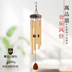 Premium Products, Online Listening, 36inch Six-Tube Musical Wind Chimes, Tuned Metal Tubes, Home Decor, Hanging Ornaments, Birthday Gifts Premium Products, Online Listening, 36inch Six-Tube Musical Wind Chimes, Tuned Metal Tubes, Home Decor, Hanging Ornaments, Birthday Gifts