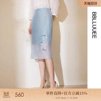Pink and blue wardrobe 2025 autumn new style thin soft tulle material elegant splicing straight skirt for women 
Pink and blue wardrobe 2025 autumn new style thin soft tulle material elegant splicing straight skirt for women