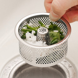 Upgraded version of the middle column honeycomb hole 304 kitchen sink filter stainless steel anti-blocking dishwasher pool leaking net without blocking Upgraded version of the middle column honeycomb hole 304 kitchen sink filter stainless steel anti-blocking dishwasher pool leaking net without blocking