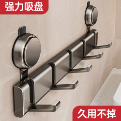 Suction Cup Door Hook Adhesive Hook Clothes Hanger No-Drill Strong Load-Bearing Clothes Hook Storage Wall-Mounted Shelf Row Hook Suction Cup Door Hook Adhesive Hook Clothes Hanger No-Drill Strong Load-Bearing Clothes Hook Storage Wall-Mounted Shelf Row Hook