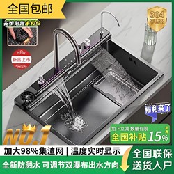 Jomow Kitchen Sink with Integrated Drainboard, 304 Stainless Steel, Thickened Large Single Bowl, Digital Display, Rain Shower, Vegetable Washing Basin, Dishwashing Sink Jomow Kitchen Sink with Integrated Drainboard, 304 Stainless Steel, Thickened Large Single Bowl, Digital Display, Rain Shower, Vegetable Washing Basin, Dishwashing Sink