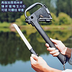New Yunnan Rainforest Forest Patrol Axe Can be Hanged at Waist Multifunctional Multipurpose Forest Guard Patrol Tool Axe New Yunnan Rainforest Forest Patrol Axe Can be Hanged at Waist Multifunctional Multipurpose Forest Guard Patrol Tool Axe