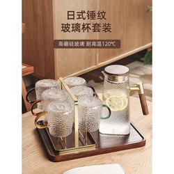 Japanese-Style Mujie Living Room Hospitality Water Cup Set, Household High-Temperature Resistant Glass Cup with Handle, Tea Cup Japanese-Style Mujie Living Room Hospitality Water Cup Set, Household High-Temperature Resistant Glass Cup with Handle, Tea Cup